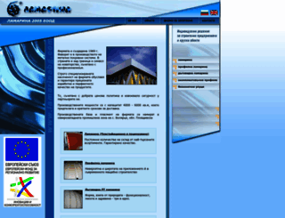 lamarinabg.com screenshot