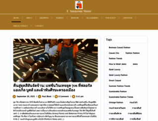 lamazone-store.com screenshot