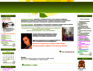 lambre.ucoz.net screenshot