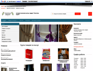 lambriken-albo.com.ua screenshot