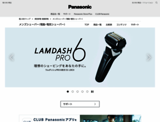 lamdash.jp screenshot