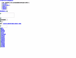 lamillou.com.tw screenshot