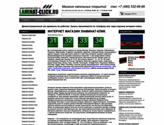 laminat-click.ru screenshot
