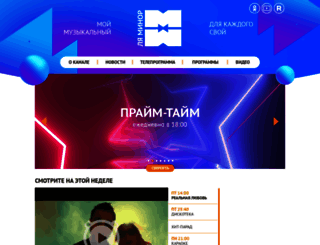 laminortv.ru screenshot