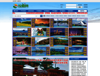 lamowang.com screenshot