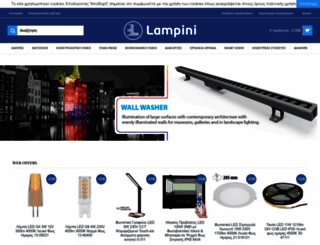 lampini.gr screenshot