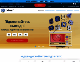lan4ever.net.ua screenshot