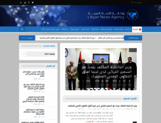 lananews.com screenshot