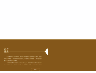 lanbowang168.com screenshot