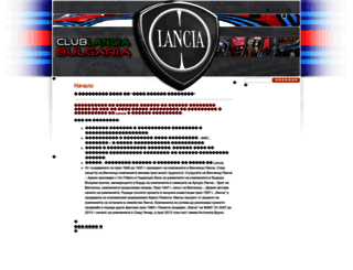 lancia-bg.com screenshot