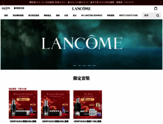 lancome.com.hk screenshot