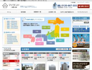 land-asset.com screenshot