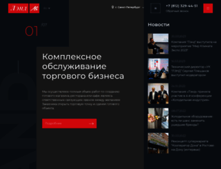 land-group.ru screenshot