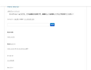 landingpage.hikaru-m.com screenshot