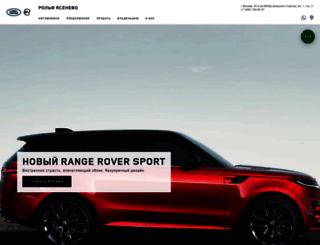 landroveryasenevo.ru screenshot