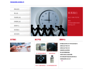 landseer-training.com screenshot