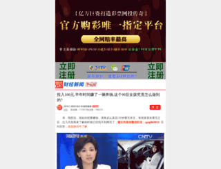 langmanhunjia.com screenshot