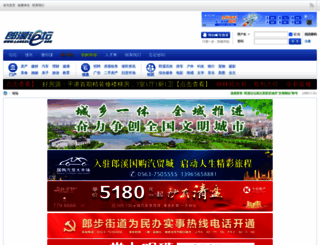 langxi.org screenshot