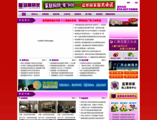 lanjing-lijia.com screenshot