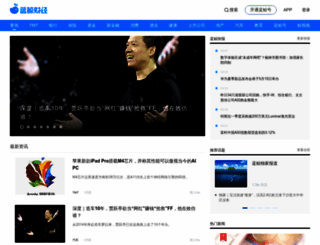 lanjinger.com screenshot