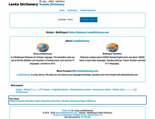 lankadictionary.com screenshot