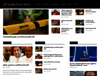 lankafocusnews.com screenshot