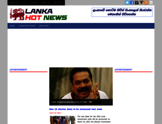 lankahotnews.com screenshot