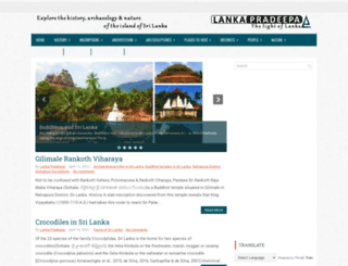 lankapradeepa.com screenshot