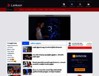 lankasri.lk screenshot
