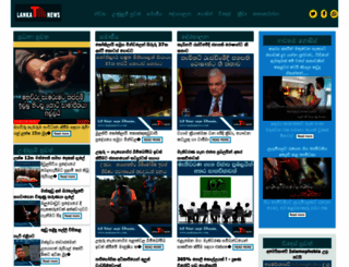 lankatnews.com screenshot