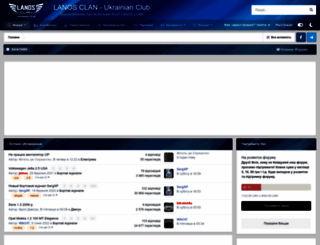 lanos.com.ua screenshot