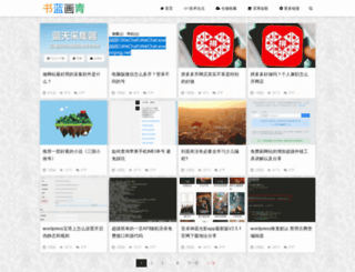 lanqing.net screenshot