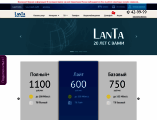 lanta-net.ru screenshot