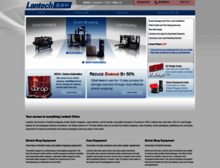 lantech-china.com screenshot