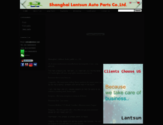 lantsun.com screenshot