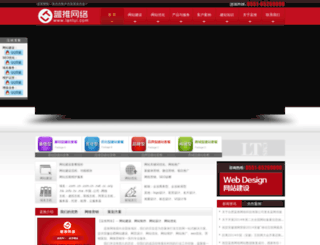 lantui.com.cn screenshot