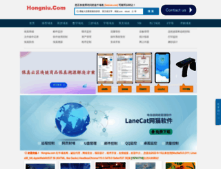 lanxian.com screenshot