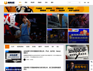 lanxiongsports.com screenshot