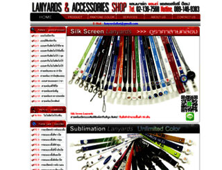 lanyardsandaccessories.com screenshot
