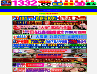 lanzhoumls.com screenshot