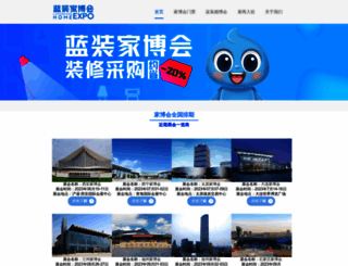 lanzhuang8.com screenshot