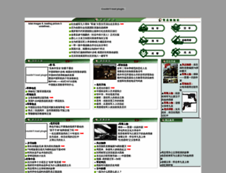 laobing.com screenshot