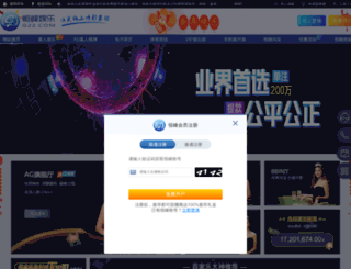 laoboy.net screenshot