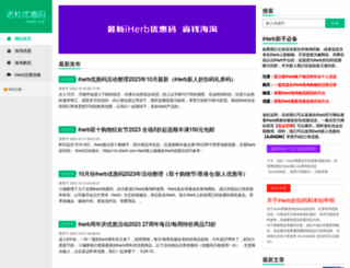 laodu.org screenshot