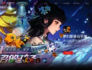 laohu.com screenshot