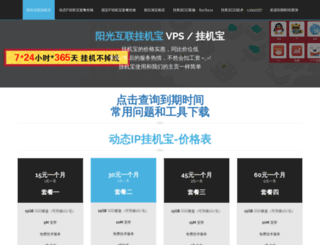 laojizi.com screenshot