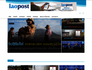 laopost.com screenshot