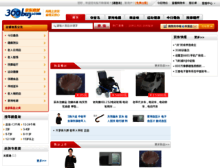 laorentang.com screenshot