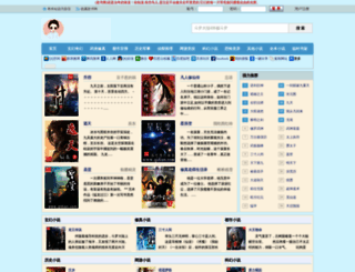 laoshuge.com screenshot