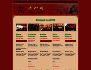 laosichuan.com screenshot